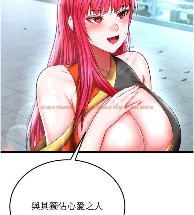 查看漫画色鵰英雄傳：一捅天下 - 第72話-你這妻妾成群的淫魔! - sayhentaiz.net中的3023626图片