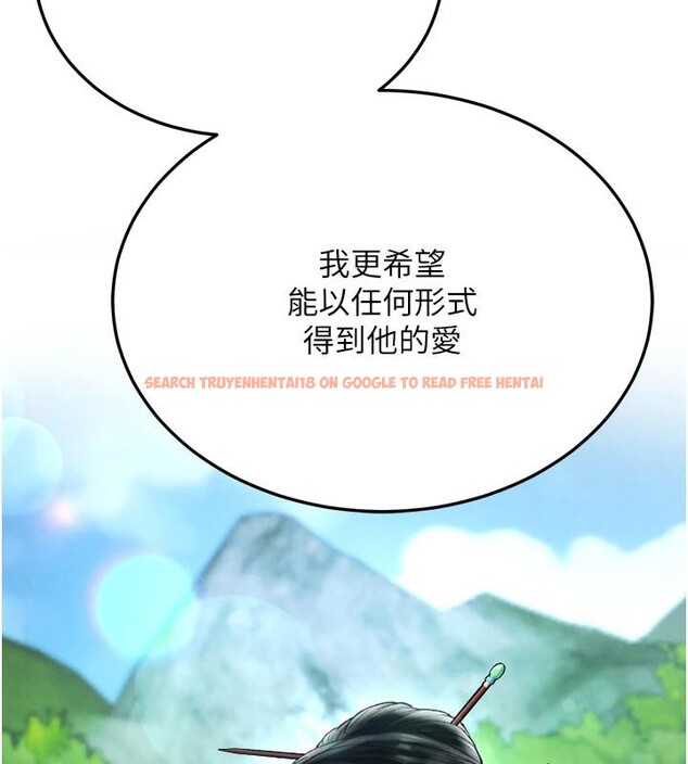 查看漫画色鵰英雄傳：一捅天下 - 第72話-你這妻妾成群的淫魔! - sayhentaiz.net中的3023627图片