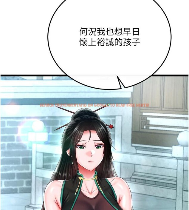 查看漫画色鵰英雄傳：一捅天下 - 第72話-你這妻妾成群的淫魔! - sayhentaiz.net中的3023632图片