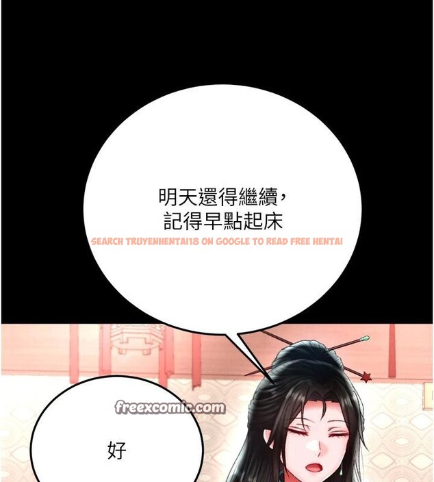 查看漫画色鵰英雄傳：一捅天下 - 第72話-你這妻妾成群的淫魔! - sayhentaiz.net中的3023640图片