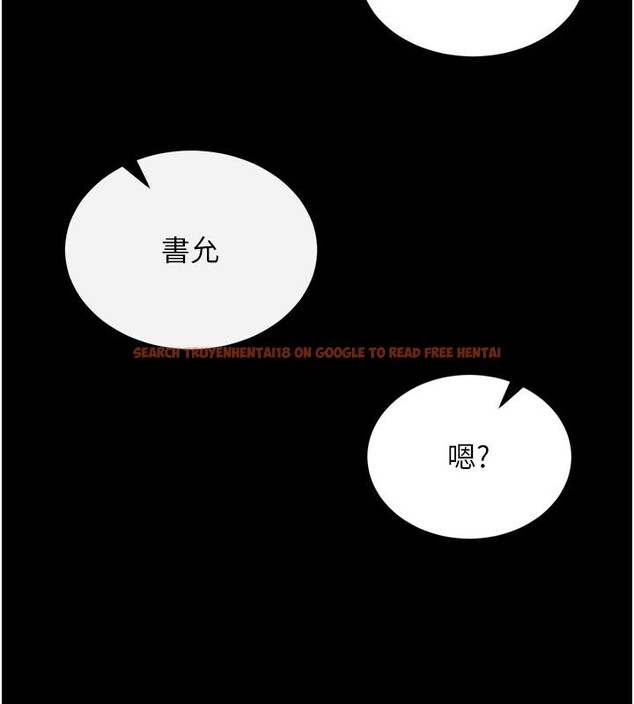 查看漫画色鵰英雄傳：一捅天下 - 第72話-你這妻妾成群的淫魔! - sayhentaiz.net中的3023645图片