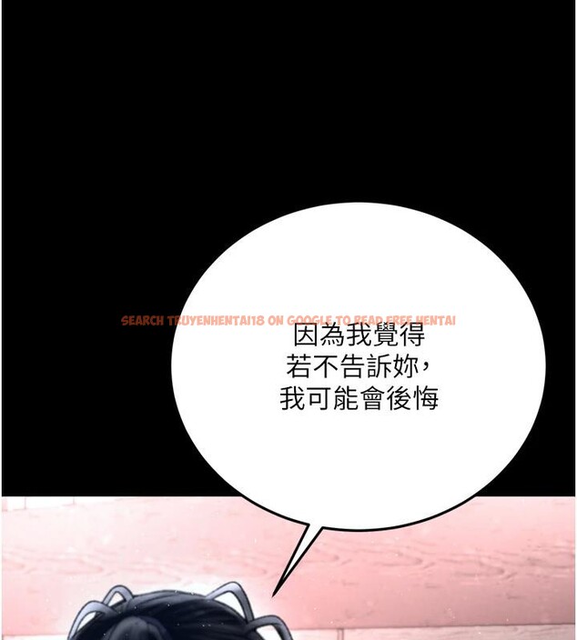 查看漫画色鵰英雄傳：一捅天下 - 第72話-你這妻妾成群的淫魔! - sayhentaiz.net中的3023648图片