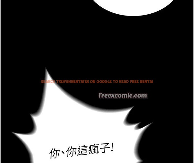 查看漫画色鵰英雄傳：一捅天下 - 第72話-你這妻妾成群的淫魔! - sayhentaiz.net中的3023655图片
