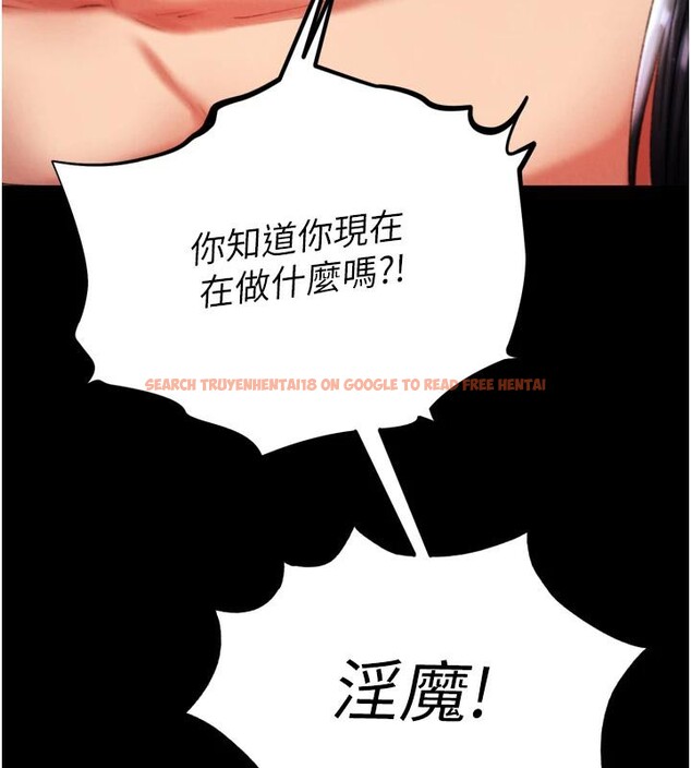 查看漫画色鵰英雄傳：一捅天下 - 第72話-你這妻妾成群的淫魔! - sayhentaiz.net中的3023664图片