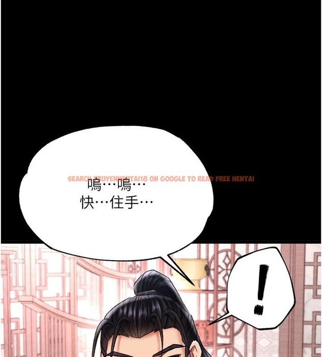 查看漫画色鵰英雄傳：一捅天下 - 第72話-你這妻妾成群的淫魔! - sayhentaiz.net中的3023667图片