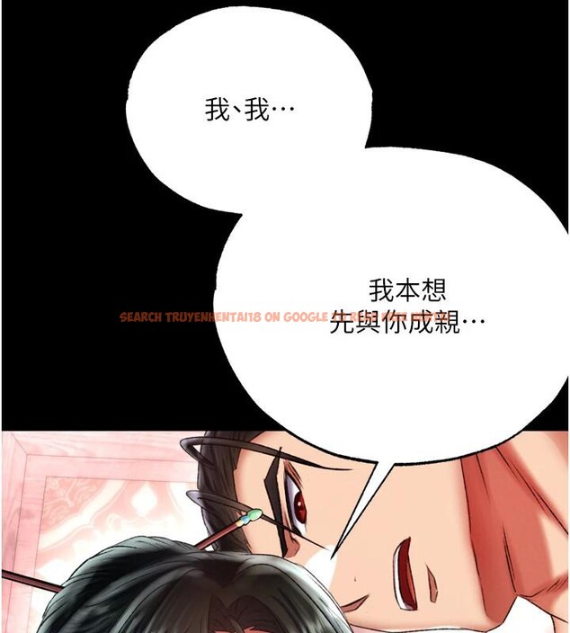 查看漫画色鵰英雄傳：一捅天下 - 第72話-你這妻妾成群的淫魔! - sayhentaiz.net中的3023669图片