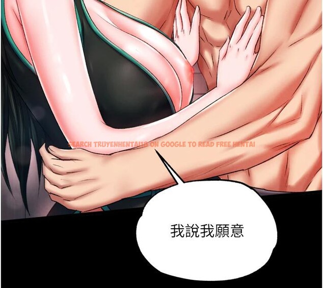 查看漫画色鵰英雄傳：一捅天下 - 第72話-你這妻妾成群的淫魔! - sayhentaiz.net中的3023676图片