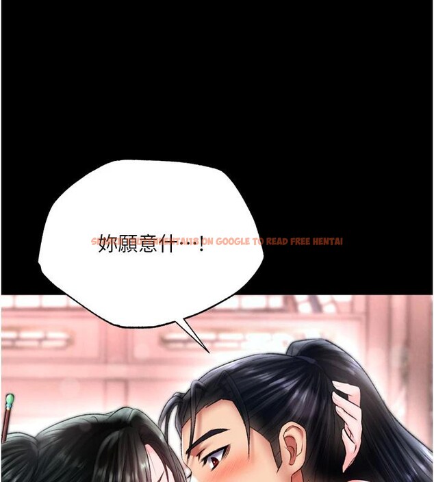 查看漫画色鵰英雄傳：一捅天下 - 第72話-你這妻妾成群的淫魔! - sayhentaiz.net中的3023677图片