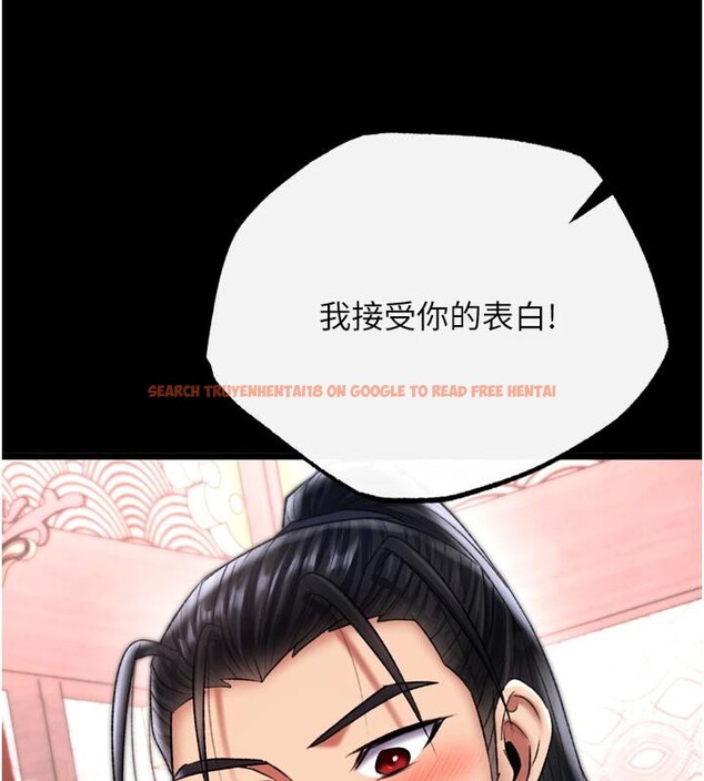 查看漫画色鵰英雄傳：一捅天下 - 第72話-你這妻妾成群的淫魔! - sayhentaiz.net中的3023682图片