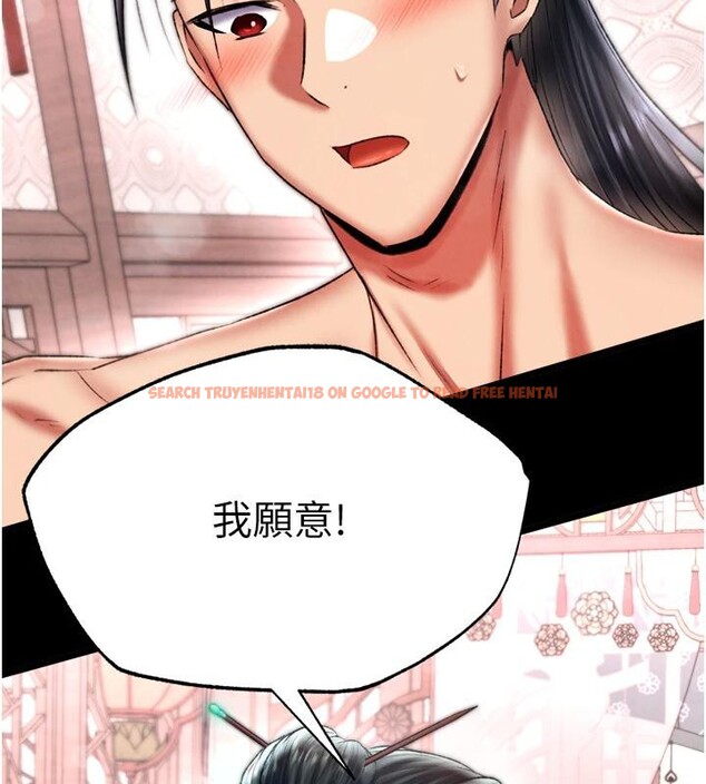 查看漫画色鵰英雄傳：一捅天下 - 第72話-你這妻妾成群的淫魔! - sayhentaiz.net中的3023683图片