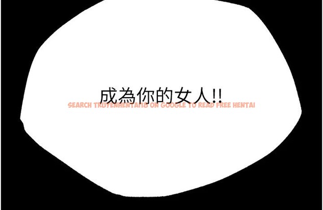 查看漫画色鵰英雄傳：一捅天下 - 第72話-你這妻妾成群的淫魔! - sayhentaiz.net中的3023686图片