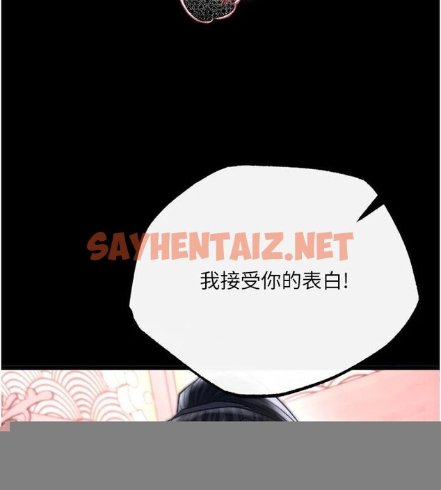 查看漫画色鵰英雄傳：一捅天下 - 第73話-內射處女嬌養的花蕊 - sayhentaiz.net中的3052701图片
