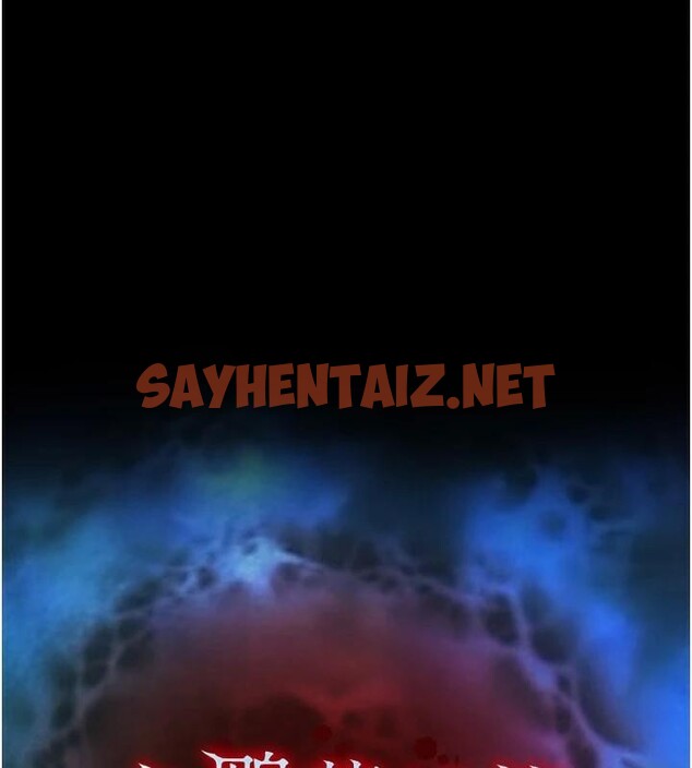 查看漫画色鵰英雄傳：一捅天下 - 第73話-內射處女嬌養的花蕊 - sayhentaiz.net中的3052706图片