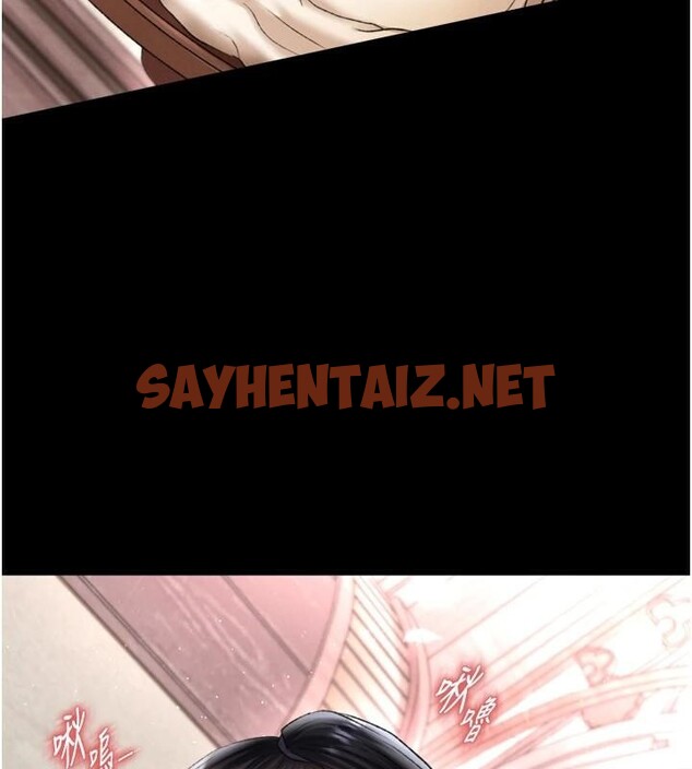 查看漫画色鵰英雄傳：一捅天下 - 第73話-內射處女嬌養的花蕊 - sayhentaiz.net中的3052711图片