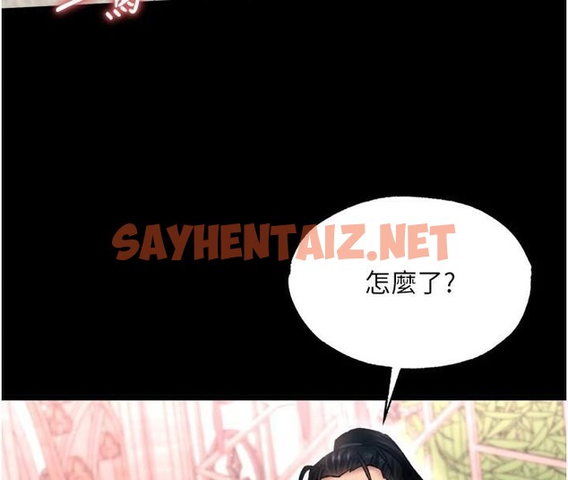 查看漫画色鵰英雄傳：一捅天下 - 第73話-內射處女嬌養的花蕊 - sayhentaiz.net中的3052723图片