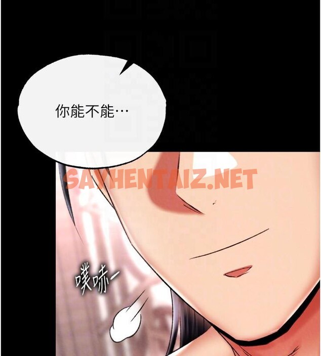 查看漫画色鵰英雄傳：一捅天下 - 第73話-內射處女嬌養的花蕊 - sayhentaiz.net中的3052728图片