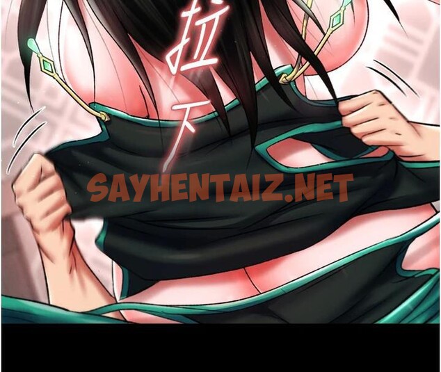 查看漫画色鵰英雄傳：一捅天下 - 第73話-內射處女嬌養的花蕊 - sayhentaiz.net中的3052738图片