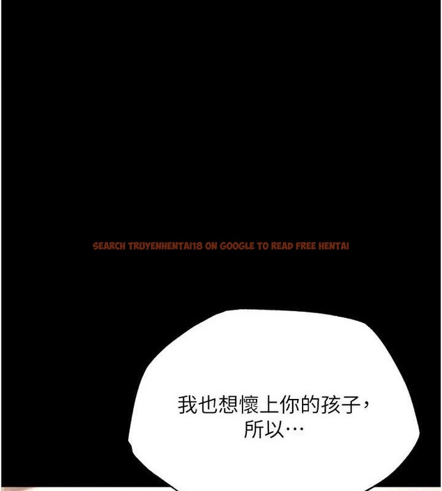 查看漫画色鵰英雄傳：一捅天下 - 第74話-讓我懷上你的孩子 - sayhentaiz.net中的3097973图片
