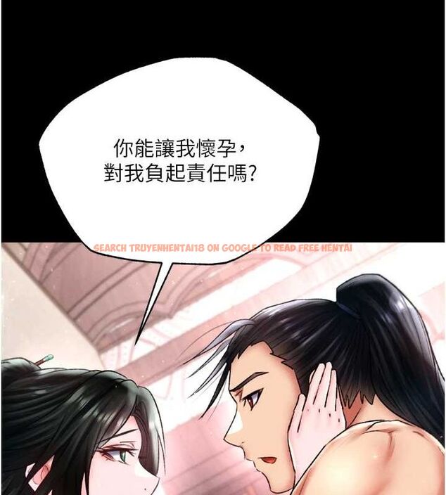 查看漫画色鵰英雄傳：一捅天下 - 第74話-讓我懷上你的孩子 - sayhentaiz.net中的3097976图片