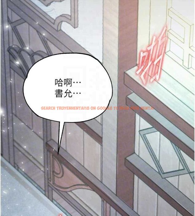 查看漫画色鵰英雄傳：一捅天下 - 第74話-讓我懷上你的孩子 - sayhentaiz.net中的3097988图片
