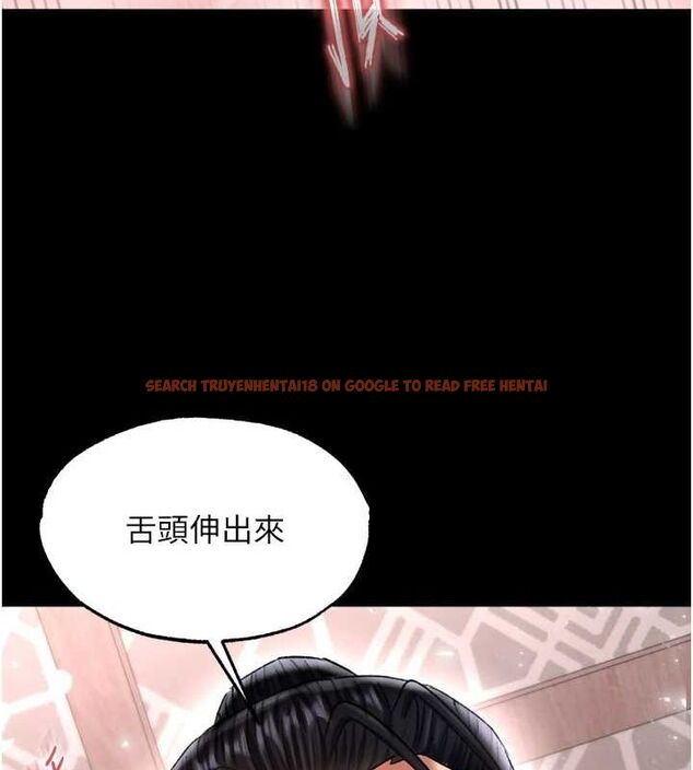 查看漫画色鵰英雄傳：一捅天下 - 第74話-讓我懷上你的孩子 - sayhentaiz.net中的3097995图片