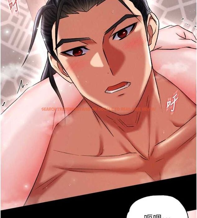查看漫画色鵰英雄傳：一捅天下 - 第74話-讓我懷上你的孩子 - sayhentaiz.net中的3097996图片