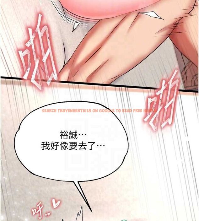 查看漫画色鵰英雄傳：一捅天下 - 第74話-讓我懷上你的孩子 - sayhentaiz.net中的3098000图片