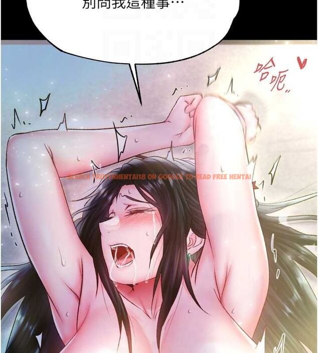 查看漫画色鵰英雄傳：一捅天下 - 第74話-讓我懷上你的孩子 - sayhentaiz.net中的3098014图片