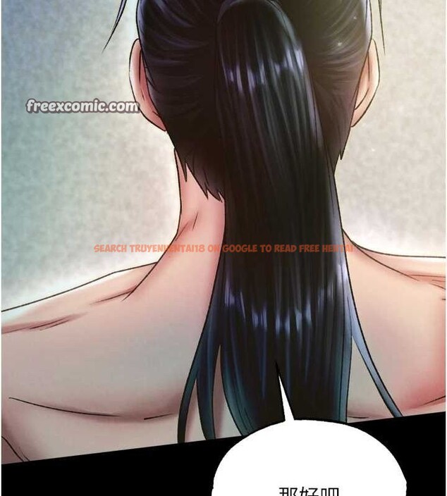 查看漫画色鵰英雄傳：一捅天下 - 第74話-讓我懷上你的孩子 - sayhentaiz.net中的3098017图片