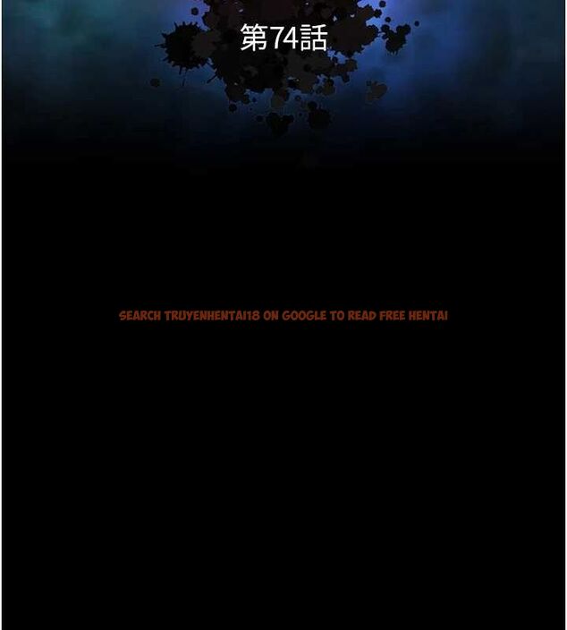 查看漫画色鵰英雄傳：一捅天下 - 第74話-讓我懷上你的孩子 - sayhentaiz.net中的3098020图片