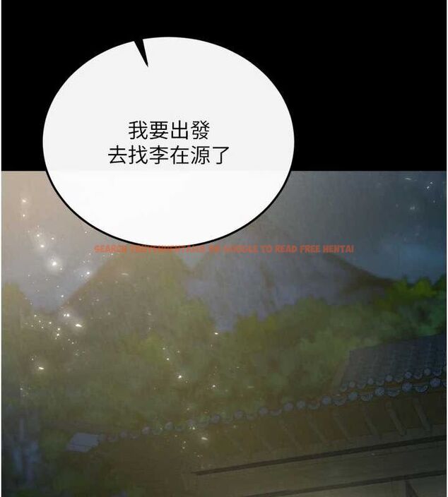 查看漫画色鵰英雄傳：一捅天下 - 第74話-讓我懷上你的孩子 - sayhentaiz.net中的3098021图片