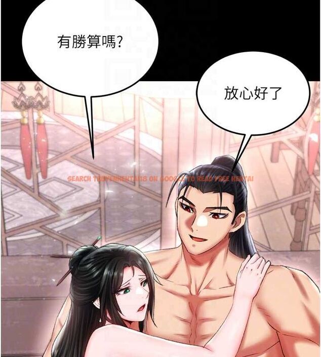 查看漫画色鵰英雄傳：一捅天下 - 第74話-讓我懷上你的孩子 - sayhentaiz.net中的3098023图片