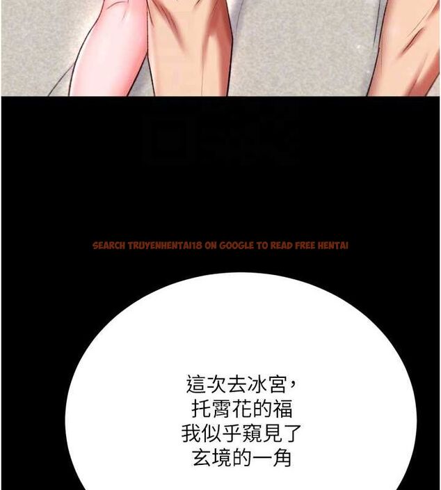 查看漫画色鵰英雄傳：一捅天下 - 第74話-讓我懷上你的孩子 - sayhentaiz.net中的3098025图片