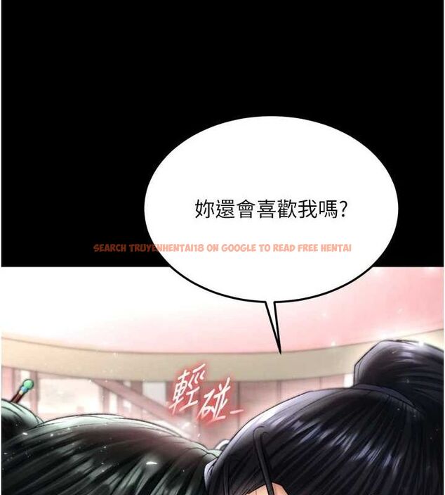 查看漫画色鵰英雄傳：一捅天下 - 第74話-讓我懷上你的孩子 - sayhentaiz.net中的3098033图片