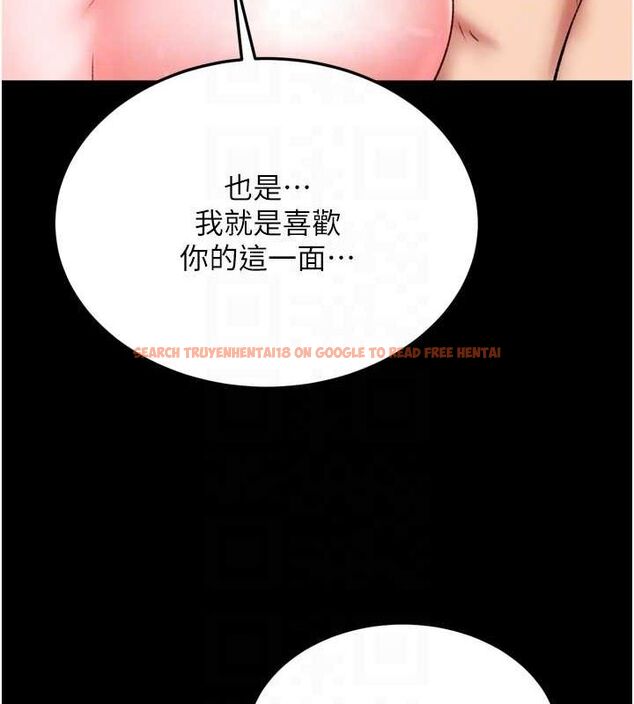 查看漫画色鵰英雄傳：一捅天下 - 第74話-讓我懷上你的孩子 - sayhentaiz.net中的3098035图片