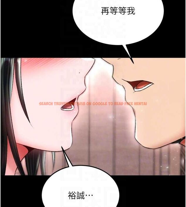 查看漫画色鵰英雄傳：一捅天下 - 第74話-讓我懷上你的孩子 - sayhentaiz.net中的3098036图片