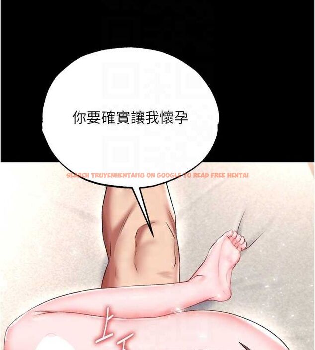 查看漫画色鵰英雄傳：一捅天下 - 第74話-讓我懷上你的孩子 - sayhentaiz.net中的3098039图片