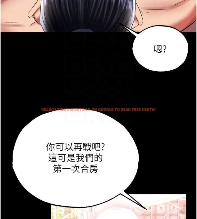 查看漫画色鵰英雄傳：一捅天下 - 第74話-讓我懷上你的孩子 - sayhentaiz.net中的3098041图片