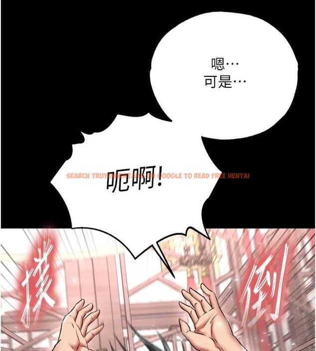 查看漫画色鵰英雄傳：一捅天下 - 第74話-讓我懷上你的孩子 - sayhentaiz.net中的3098043图片
