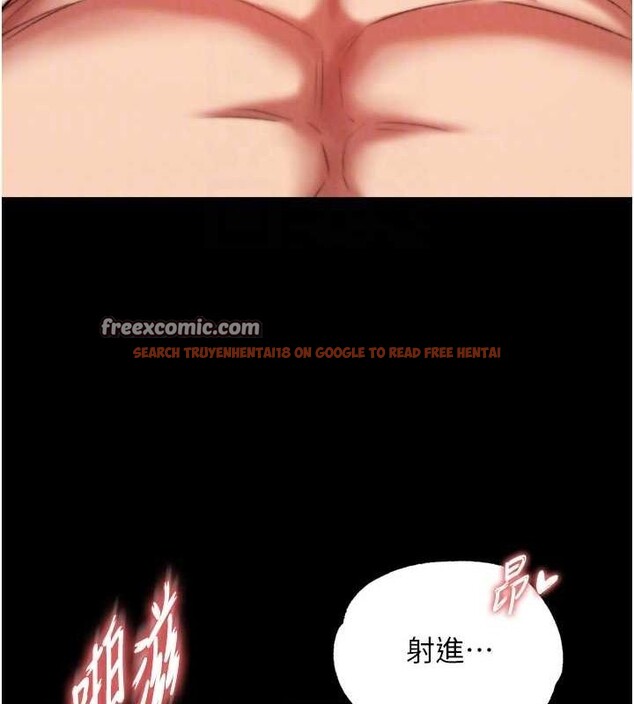 查看漫画色鵰英雄傳：一捅天下 - 第74話-讓我懷上你的孩子 - sayhentaiz.net中的3098047图片