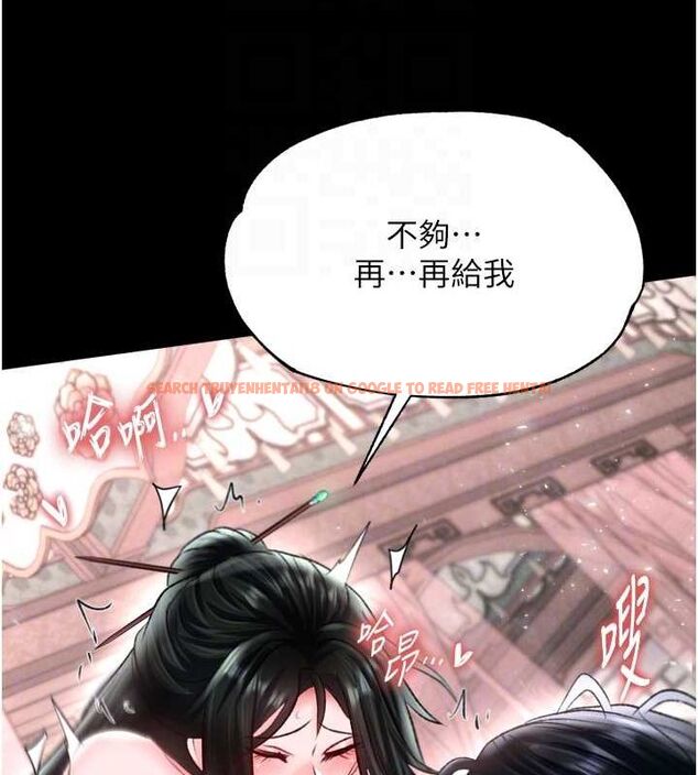 查看漫画色鵰英雄傳：一捅天下 - 第74話-讓我懷上你的孩子 - sayhentaiz.net中的3098054图片