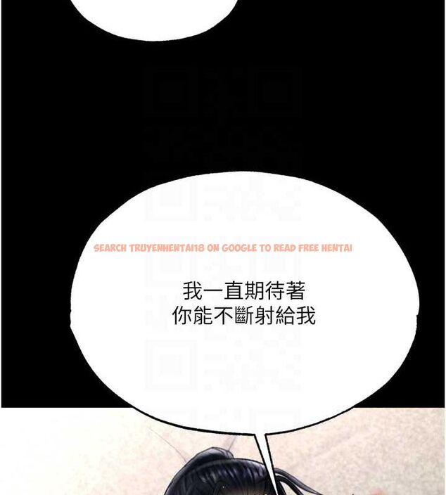 查看漫画色鵰英雄傳：一捅天下 - 第74話-讓我懷上你的孩子 - sayhentaiz.net中的3098056图片