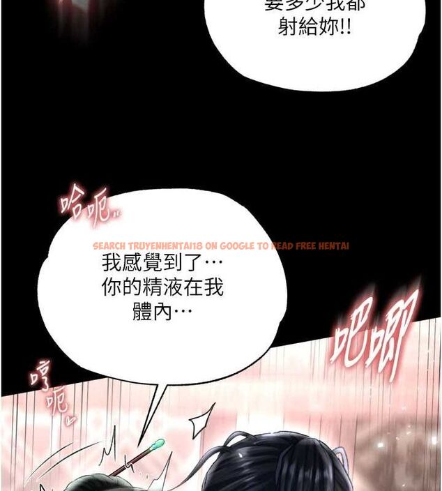 查看漫画色鵰英雄傳：一捅天下 - 第74話-讓我懷上你的孩子 - sayhentaiz.net中的3098061图片