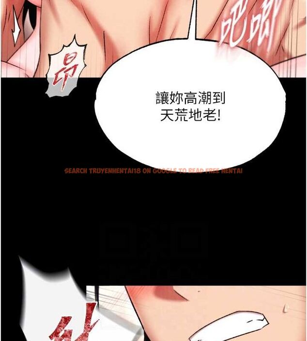 查看漫画色鵰英雄傳：一捅天下 - 第74話-讓我懷上你的孩子 - sayhentaiz.net中的3098063图片