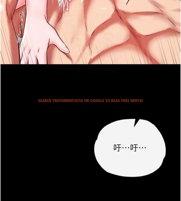 查看漫画色鵰英雄傳：一捅天下 - 第74話-讓我懷上你的孩子 - sayhentaiz.net中的3098066图片