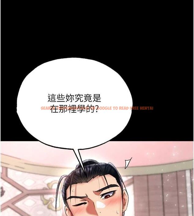 查看漫画色鵰英雄傳：一捅天下 - 第74話-讓我懷上你的孩子 - sayhentaiz.net中的3098074图片