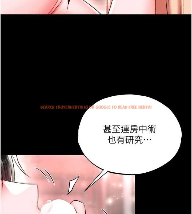 查看漫画色鵰英雄傳：一捅天下 - 第74話-讓我懷上你的孩子 - sayhentaiz.net中的3098078图片