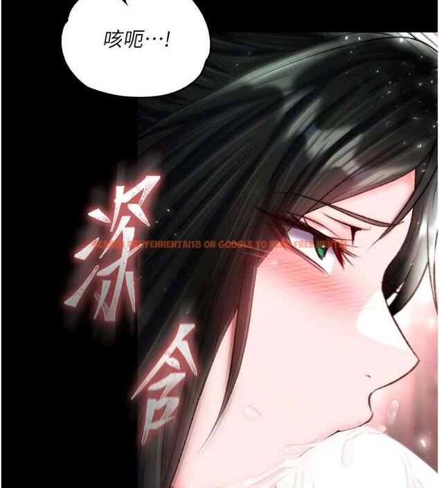 查看漫画色鵰英雄傳：一捅天下 - 第74話-讓我懷上你的孩子 - sayhentaiz.net中的3098080图片