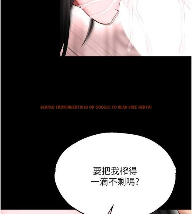 查看漫画色鵰英雄傳：一捅天下 - 第74話-讓我懷上你的孩子 - sayhentaiz.net中的3098081图片
