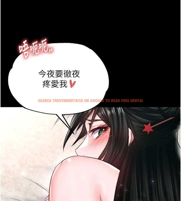 查看漫画色鵰英雄傳：一捅天下 - 第74話-讓我懷上你的孩子 - sayhentaiz.net中的3098091图片